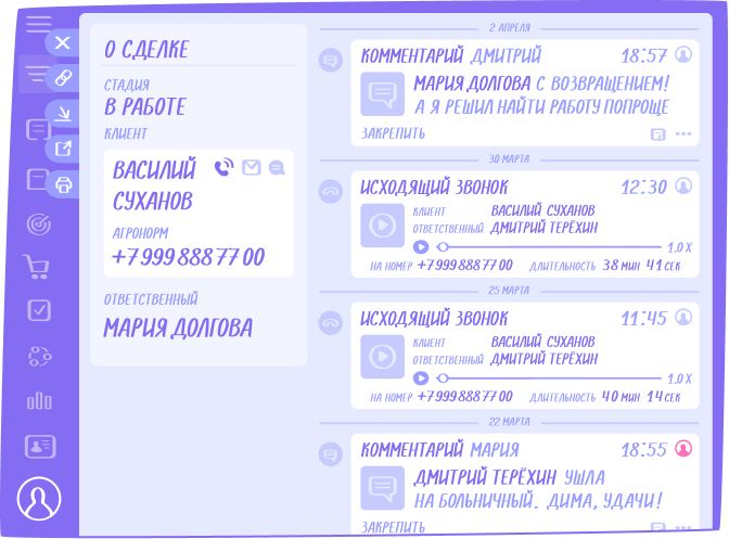 tab-amo-1